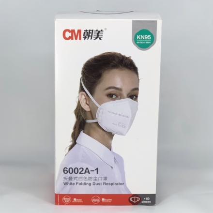 50PK High Quality KN95 Face Mask (Ear Loop Style) - 50pk high quality kn95 face mask ear loop style - 1    - Leona Party and Home
