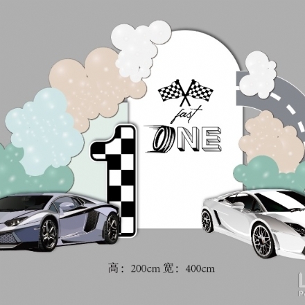 DPK058 Fast One Super Race Car Lamborghini Themed Cut-out - Leona Party and Home